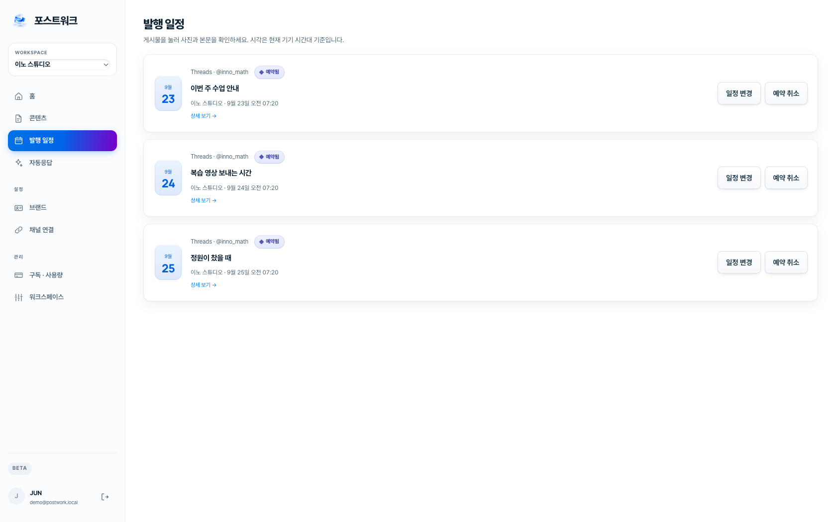 고민되는 문장은 나란히 놓고 고릅니다